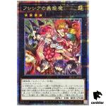 Traptrix Rafflesia QCAC-JP088 [QSrR] Quarter Art Collection Yugioh Japan