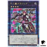 Zoodiac Drident QCAC-JP089 [QSrR] Quarter Art Collection Yugioh Japan