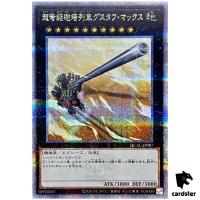 Superdreadnought Rail Cannon Gustav Max QCAC-JP087 [QSrR] Quarter Art Yugioh