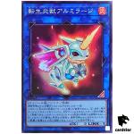 Salamangreat Almiraj QCAC-JP091 [SR] Super Art Collection Yugioh Japan