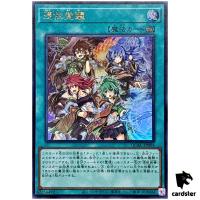 Awakening of the Possessed QCAC-JP094 [UR] Ultra Art Collection Yugioh Japan