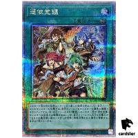 Awakening of the Possessed QCAC-JP094 [QSrR] Quarter Art Collection Yugioh