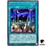 Clockwork Night QCAC-JP095 [UR] Ultra Art Collection Yugioh Japan