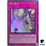 Solemn Strike QCAC-JP098 [SR] Super Art Collection Yugioh Japan