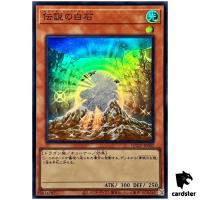 The White Stone of Legend QCCP-JP002 Super [SR] Chronicle side Pride Yugioh