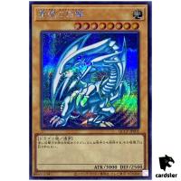 Blue-Eyes White Dragon QCCP-JP001 Secret [ScR] Chronicle sidePride Yugioh