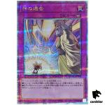 Solemn Strike QCAC-JP098 [QSrR] Quarter Art Collection Yugioh Japan