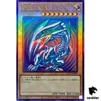 Blue-Eyes White Dragon QCCP-JP001 Ultimate [UtR] side Pride Yugioh Japan
