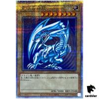Blue-Eyes White Dragon QCCP-JP001 Quarter [QSrR] Chronicle sidePride Yugioh