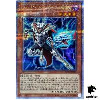 Dictator of D. QCCP-JP005 Quarter [QSrR] 25th Chronicle side Pride Yugioh