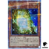 The White Stone of Ancients QCCP-JP004 Quarter [QSrR] side Pride Yugioh Japa