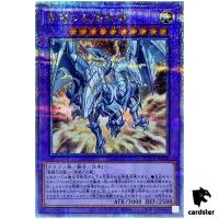 Blue-Eyes Twin Burst Dragon QCCP-JP006 Quarter [QSrR] side Pride Yugioh Japa
