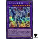 Blue-Eyes Twin Burst Dragon QCCP-JP006 Secret [ScR] side Pride Yugioh