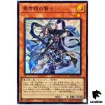Sage with Eyes of Blue QCCP-JP003 Super [SR] Chronicle side Pride Yugioh