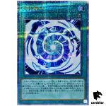 Ultimate Fusion QCCP-JP013 Quarter [QSrR] Chronicle sidePride Yugioh Japan