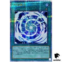 Ultimate Fusion QCCP-JP013 Quarter [QSrR] Chronicle sidePride Yugioh Japan
