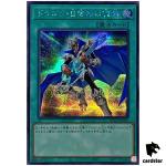 The Melody of Awakening Dragon QCCP-JP011 Secret [ScR] side Pride Yugioh