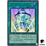 Bingo Machine, Go QCCP-JP012 Ultra [UR] Chronicle side Pride Yugioh Japan