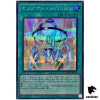 Bingo Machine, Go QCCP-JP012 Secret [ScR] Chronicle side Pride Yugioh Japan