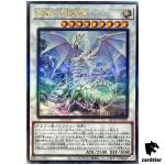 Blue-Eyes Spirit Dragon QCCP-JP010 Ultimate [UtR] Chronicle sidePride Yugioh