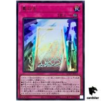 True Light QCCP-JP014 Ultra [UR] 25th Chronicle side Pride Yugioh Japan