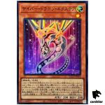 Cyber Dragon Nachster QCCP-JP018 Super [SR] Chronicle side Pride Yugioh