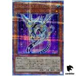Cyber Dragon Nachster QCCP-JP018 Quarter [QSrR] side Pride Yugioh Japan