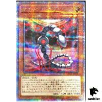 Cyber Dragon Core QCCP-JP016 Quarter [QSrR] Chronicle side Pride Yugioh Japa