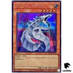 Cyber Dragon QCCP-JP015 Secret [ScR] 25th Chronicle side Pride Yugioh Japan