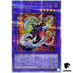 Chimeratech Rampage Dragon QCCP-JP023 Quarter [QSrR] side Pride Yugioh Japan