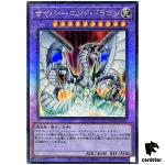 Cyber End Dragon QCCP-JP021 Ultimate [UtR] 25th Chronicle side Pride Yugioh