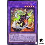 Chimeratech Rampage Dragon QCCP-JP023 Ultra [UR] Chronicle side Pride Yugioh