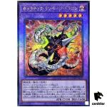 Chimeratech Rampage Dragon QCCP-JP023 Ultimate [UtR] side Pride Yugioh