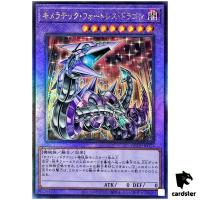Chimeratech Fortress Dragon QCCP-JP022 Ultimate [UtR] side Pride Yugioh