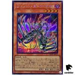 Cyberdark Chimera QCCP-JP019 Secret [ScR] Chronicle side Pride Yugioh Japan