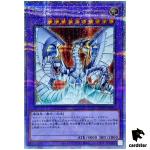 Cyber End Dragon QCCP-JP021 Quarter [QSrR] Chronicle side Pride Yugioh Japan