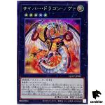 Cyber Dragon Nova QCCP-JP025 Secret [ScR] Chronicle side Pride Yugioh Japan