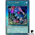Limiter Removal QCCP-JP028 Ultimate [UtR] 25th Chronicle side Pride Yugioh