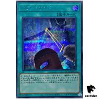 Power Bond QCCP-JP029 Secret [ScR] 25th Chronicle side Pride Yugioh Japan