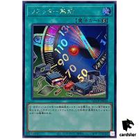 Limiter Removal QCCP-JP028 Secret [ScR] Chronicle side Pride Yugioh Japan