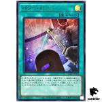 Power Bond QCCP-JP029 Ultra [UR] 25th Chronicle side Pride Yugioh Japan