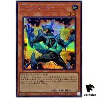 T.G. Striker QCCP-JP035 Secret [ScR] 25th Chronicle side Pride Yugioh Japan