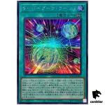 Cyberdark Realm QCCP-JP033 Secret [ScR] 25th Chronicle side Pride Yugioh Jap