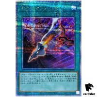 Cyber Emergency QCCP-JP031 Quarter [QSrR] Chronicle side Pride Yugioh Japan