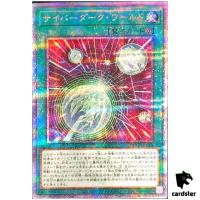 Cyberdark Realm QCCP-JP033 Quarter [QSrR] Chronicle side Pride Yugioh Japan