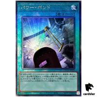 Power Bond QCCP-JP029 Ultimate [UtR] 25th Chronicle side Pride Yugioh Japan