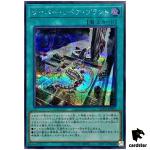Cyber Repair Plant QCCP-JP032 Secret [ScR] Chronicle side Pride Yugioh Japan