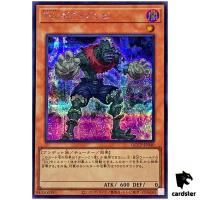 T.G. Gear Zombie QCCP-JP040 Secret [ScR] Chronicle side Pride Yugioh Japan