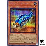 T.G. Tank Grub QCCP-JP039 Secret [ScR] 25th Chronicle side Pride Yugioh Japa