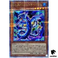 T.G. Screw Serpent QCCP-JP037 Quarter [QSrR] 25th Chronicle sidePride Yugioh